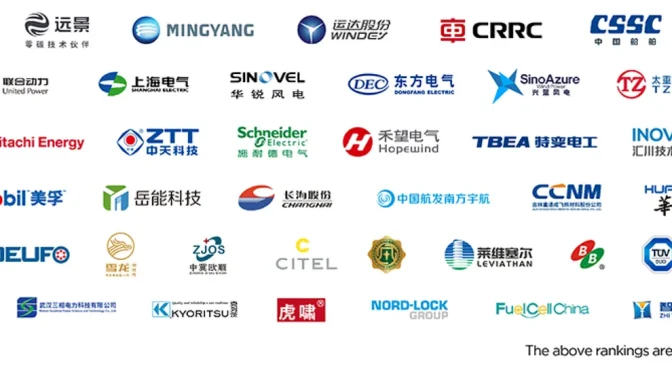 La lista de los 27 nuevos modelos de aerogeneradores presentados en China Wind Power 2024